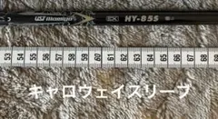TLかCW】Mamiya LINQ HY-85S シャフト - メルカリ