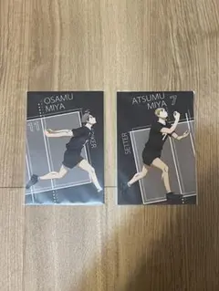 ハイキュープラザ ロフト 購入者特典