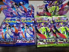 【サーチ済】バラパック ニンジャスピナー / ムニキスゼロ 64P ポケモンカード バラパック サーチ済み まとめ売り - メルカリ