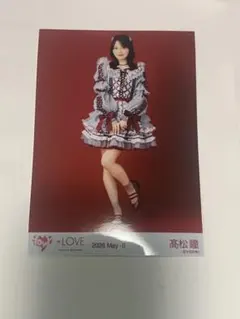 LOVE 高松瞳 8th ツアー貴族衣装 生写真 ヒキ - メルカリ