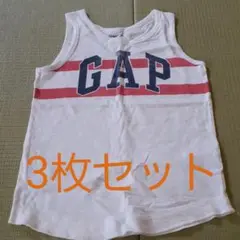 GAP　ギャップ　タンクトップ　120　他