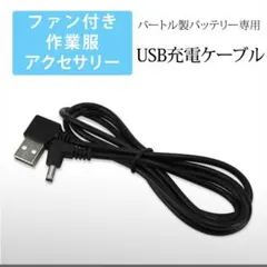 2026年最新】バートル バッテリー ac130の人気アイテム - メルカリ