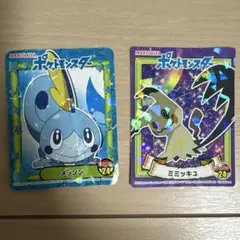 Item thumbnail for item d6cfae5c-8307-41f0-a007-05353ad2eb5a