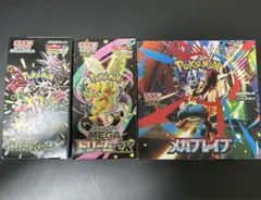 ポケモンカード　未開封　BOX シュリンクなし　ペリペリ付き