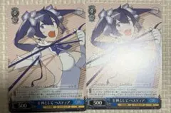 GA文庫 ダンまち 主神として ヘスティア 2枚 PR プロモ - メルカリ