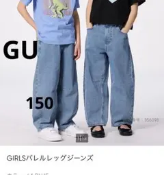 バレルレッグジーンズ ボトムス