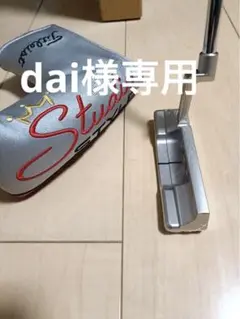 dai様　専用 スコッティキャメロン スタジオスタイル ニューポート2のサムネイル