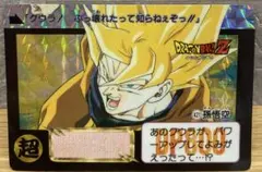 Item thumbnail for item 2ace17e4-d6ee-4531-acac-4e2d75778be3