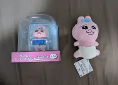 おぱんちゅうさぎ ソーラーマスコット ぬいぐるみ セット