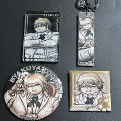 2026年最新】ダンガンロンパ十神白夜の人気アイテム - メルカリ