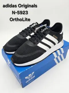 新品タグ adidas Originals N-5923 黒 白 スニーカー 箱