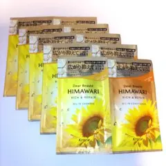 ディアボーテ オイルインシャンプーコンディショナーセット（リッチ＆リペア）×5枚