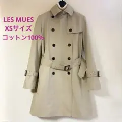 LES MUES 綿100%トレンチコート リバーシブルライナー付　XS 小柄