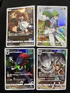 ポケモンカード CHR 4枚 まとめ売り ドリームリーグ