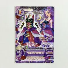 【レア】アイカツ カード 神崎美月 マゼンダトリオワンピ トライスター