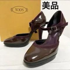 ★箱付き TOD'S トッズ パンプス エナメル 34ブラウン
