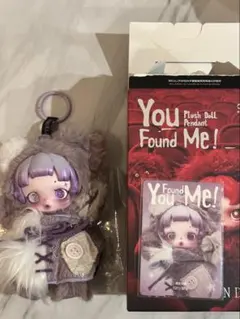 SKULLPANDA You Found Me! Ratty Bear