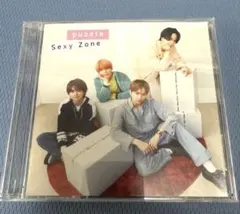 puzzle【sexy zone】
