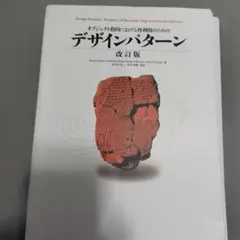 2026年最新】裁断済の人気アイテム - メルカリ