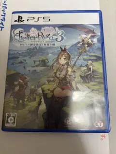 ライザのアトリエ3 終わりの錬金術士と秘密の鍵 Switch - メルカリ