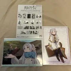 葬送のフリーレン　クリアビジュアルポスター2 フリーレン 2枚セット