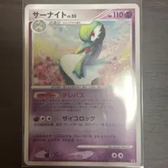 【美品】サーナイト ワールドチャンピオンズパック WCP 034/108 サーナイト ☆ ワールドチャンピオンズパック 034/108 - メルカリ
