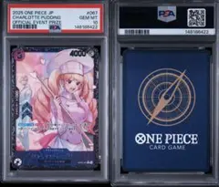PSA10】キャロット SP OP08-023 - メルカリ