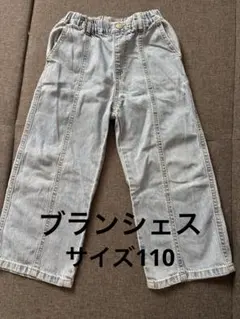 ブランシェス　デニムワイドパンツ　110サイズ