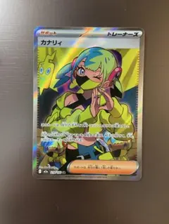 ポケモンカード カナリィSR 219/193