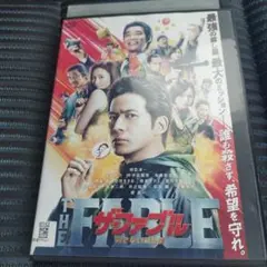 ザ・ファブル DVD