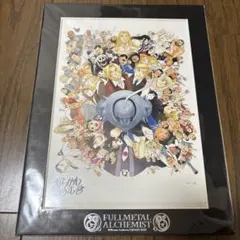 月刊少年ガンガン2010年9月号　鋼の錬金術師最終回ハガレントラベルステッカー付 月刊 少年ガンガン 9月号 (発売日2010年08月12日) | 雑誌/定期購読の