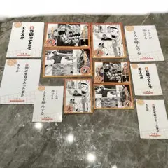 ハイキュー 名言カルタ ステッカー 東峰旭 12枚セット