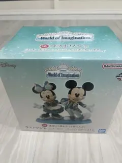一番くじ ディズニー World of Imagination ラストワン