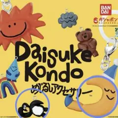 DaisukeKondo めじるしアクセサリー kumo pengin2点セット