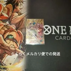 ドラゴンボールスーパーダイバーズ SDV5-SEC 孫悟空：DA 超サイヤ人4