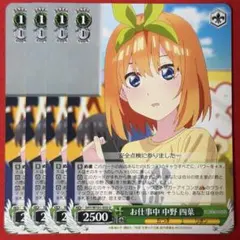 ダンまち ヴァイスシュヴァルツ 『豊穣の女主人』店員リュー - メルカリ