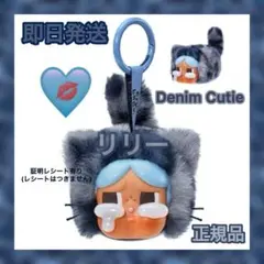 正規品 POPMART Wild but Cutie denim クライベイビー
