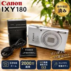 2026年最新】ixy 180の人気アイテム - メルカリ