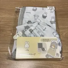 ★新品未使用★ミッフィー 2WAYマルチケープ 抱っこ紐カバー ベビーカーのサムネイル