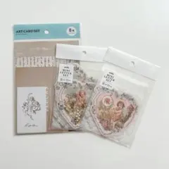 ミニレターセット　アートカードセット