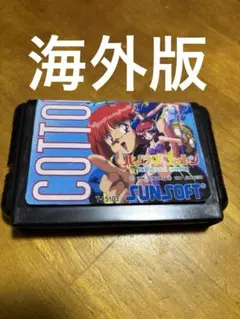 パノラマコットン(海外版)メガドライブソフト