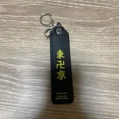 東京リベンジャーズ タイトーくじ F賞 ネームフライトタグ 花垣武道 東リべ