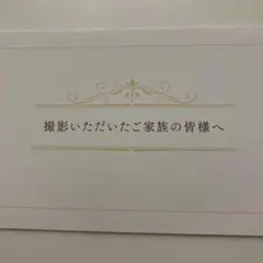 スタジオアリス