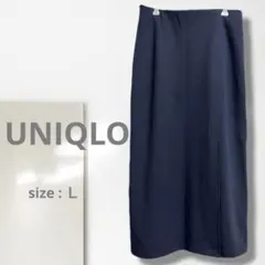 k【ユニクロ】ストレッチダブルフェイススリットスカート/美品 ウエストゴム Ｌ