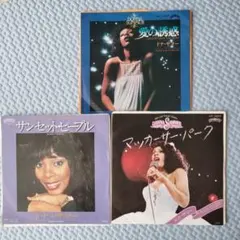 ドナ・サマー シングルレコード 3枚セット