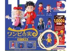 ワンピの実 第十七海戦 村長ウープ・スラップ