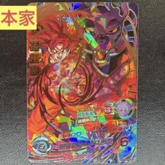 2026年最新】hg8-sec 孫悟空の人気アイテム - メルカリ