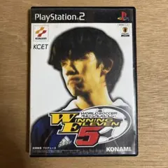 ワールドサッカー ウイニングイレブン5