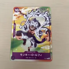 モンキー・D・ルフィ：セブンイレブンタイアップキャンペーン オリジナルカード …