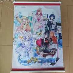 さ*ら様 激レア 美少女戦士セーラームーンS ポスター - メルカリ